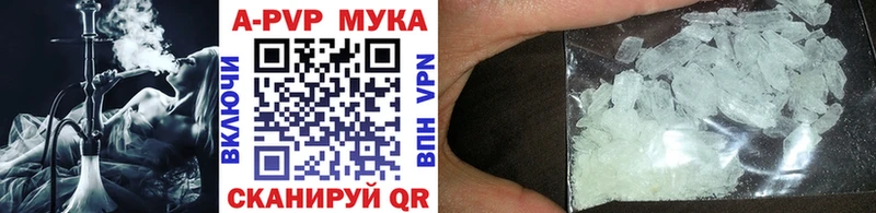 APVP крисы CK Кологрив