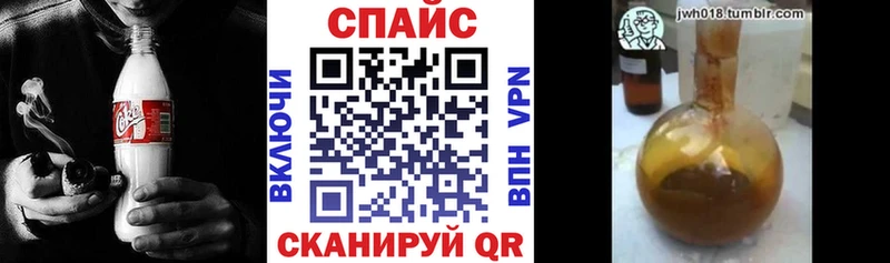 купить наркотик  Кологрив  Бутират BDO 