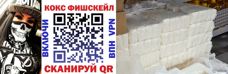 купить наркотики цена  Кологрив  Кокаин 97% 