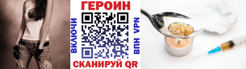 ГЕРОИН хмурый  KRAKEN сайт  Кологрив 