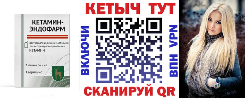 где найти   Кологрив  darknet какой сайт  Кетамин ketamine 