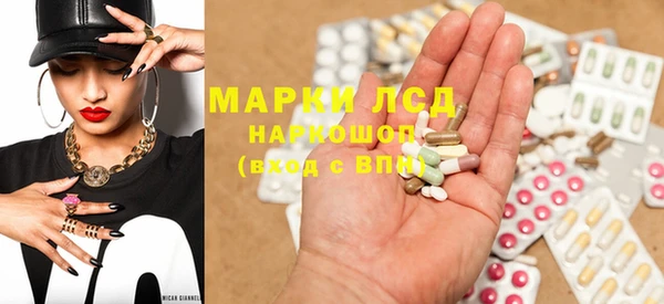 марихуана Нязепетровск