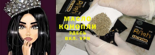 наркотики Нягань