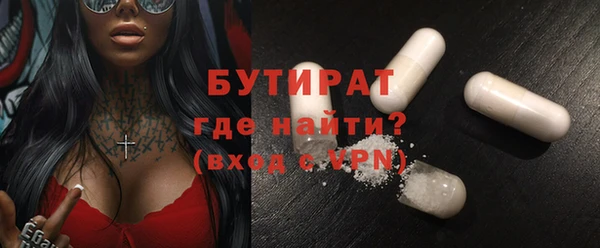 стафф Бутурлиновка