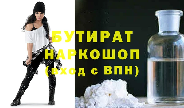 марихуана Нязепетровск