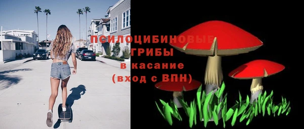 марихуана Нязепетровск