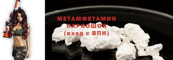 MDMA Гусев