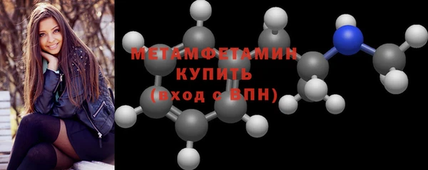 MDMA Гусев