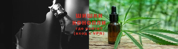 марихуана Нязепетровск
