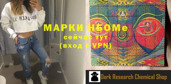 марихуана Нязепетровск