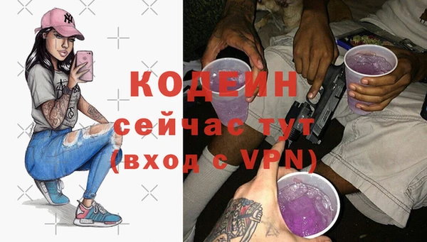 марихуана Нязепетровск