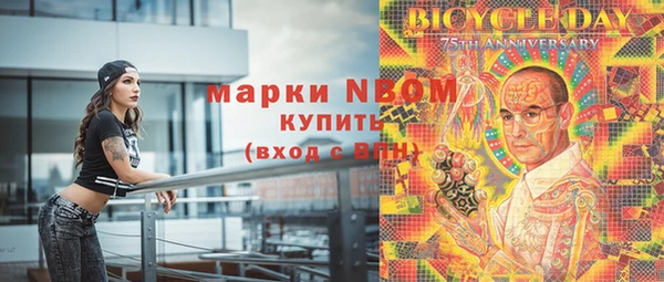 MESCALINE Новокубанск
