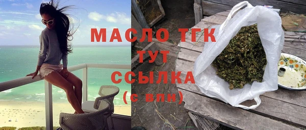 марихуана Нязепетровск