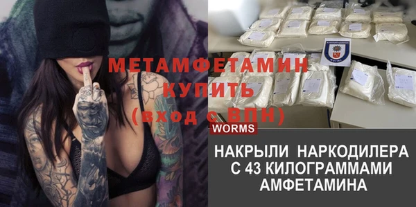 MDMA Гусев