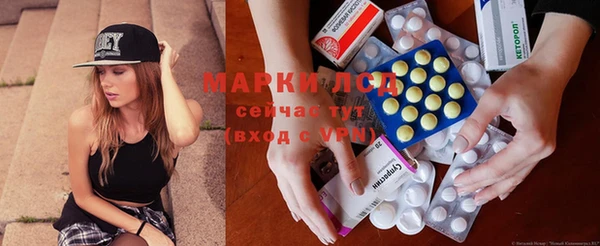 марихуана Нязепетровск