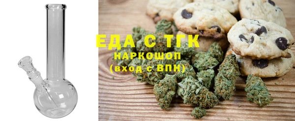 марихуана Нязепетровск