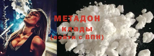 MDMA Гусев