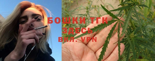 дистиллят марихуана Новозыбков