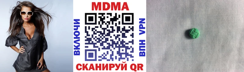МДМА Molly  Кологрив 