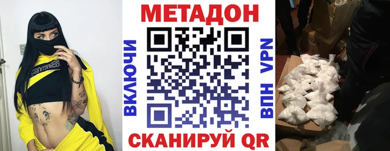 Метадон белоснежный  OMG ТОР  Кологрив  как найти закладки 