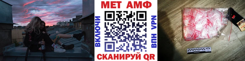 блэк спрут ссылка  Кологрив  МЕТАМФЕТАМИН мет  купить  сайты 