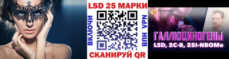 цена наркотик Кологрив KRAKEN ССЫЛКА Марки NBOMe 1500мкг